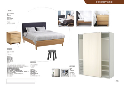 幾張簡(jiǎn)單的家具提案