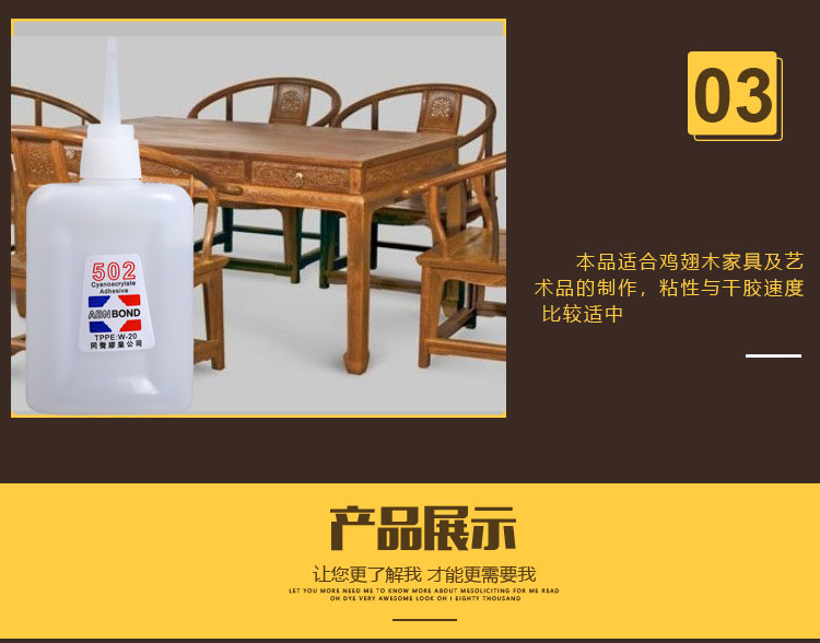批發(fā)52粘木頭502膠水紅木家具維修520強(qiáng)力膠木材小瓶3秒快干