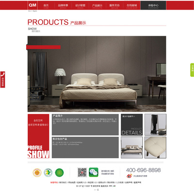 臨摹的曲美家具網(wǎng)頁設(shè)計(jì)