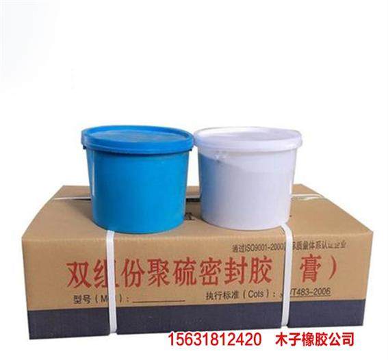 鷹潭自流平型聚硫密封膠 家具制造領域的服務至上之選