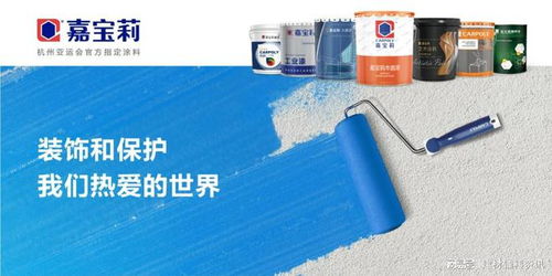 2023年涂料十大品牌排行榜揭曉，家具膠選購(gòu)指南